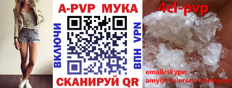 Купить наркотики Ува Cocaine СК Каннабис ГЕРОИН Гашиш