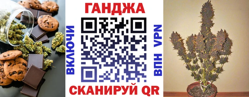 kraken маркетплейс  закладки  Ува  Печенье с ТГК конопля 