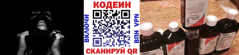Кодеиновый сироп Lean напиток Lean (лин)  наркотики  МЕГА ССЫЛКА  Ува 