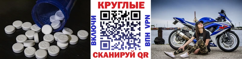 Экстази Philipp Plein дарнет шоп Ува