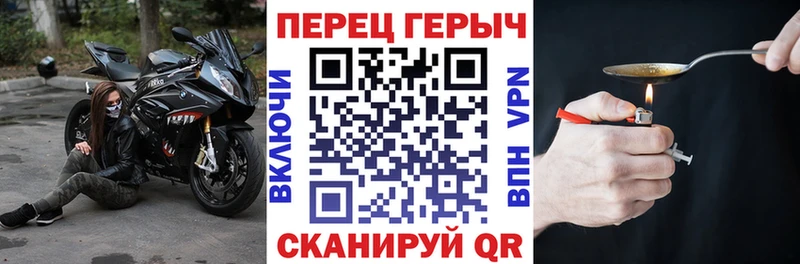ГЕРОИН VHQ  mega как зайти  Ува  цена наркотик 
