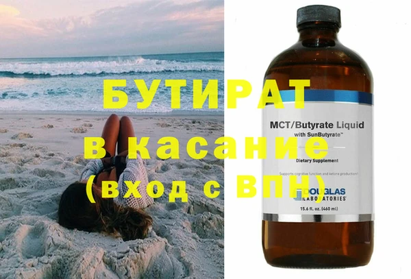 спайс Абдулино