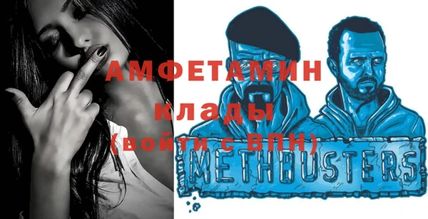 спайс Абдулино