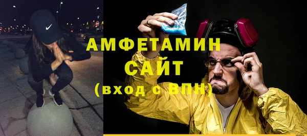 скорость Абаза