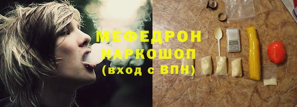 скорость Нязепетровск