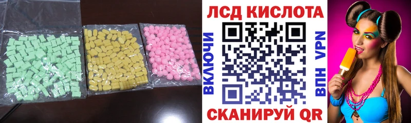 LSD-25 экстази кислота купить наркотики сайты Ува