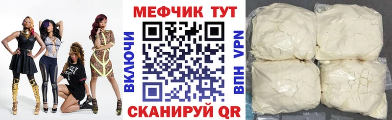 МЯУ-МЯУ VHQ ссылка на мегу как зайти Ува