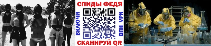 Первитин Methamphetamine  Ува 