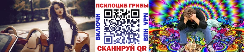 как найти наркотики  Ува  Псилоцибиновые грибы прущие грибы 